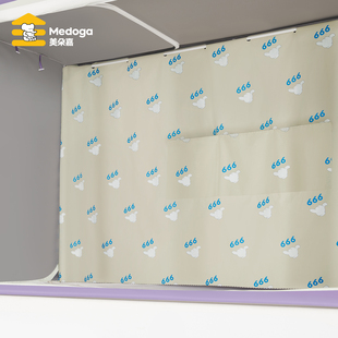 美朵嘉学生宿舍遮光床帘一体式 大学寝室上下铺床幔卧铺火车遮挡帘