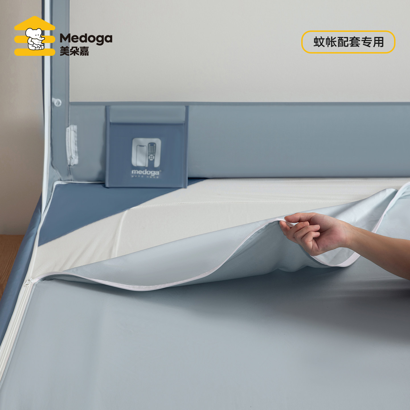 美朵嘉蚊帐专用床单牛奶丝床笠全底兜护拉链式不移位
