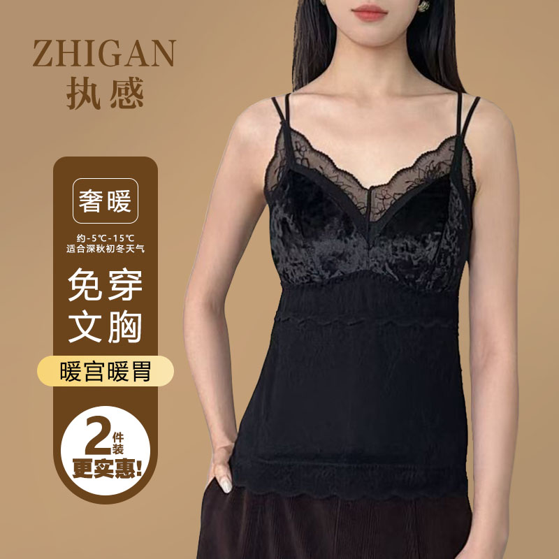 保暖内衣吊带背心加绒加厚内搭