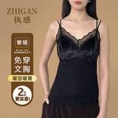 执感006 1保暖内衣吊带背心加绒加厚内搭发热防寒打底衫 上衣秋冬