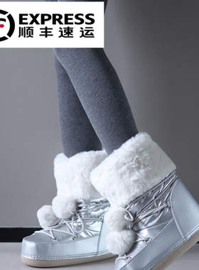 2025年冬季新款轻奢小众月亮靴女滑雪靴加厚东北保暖减龄防水中筒
