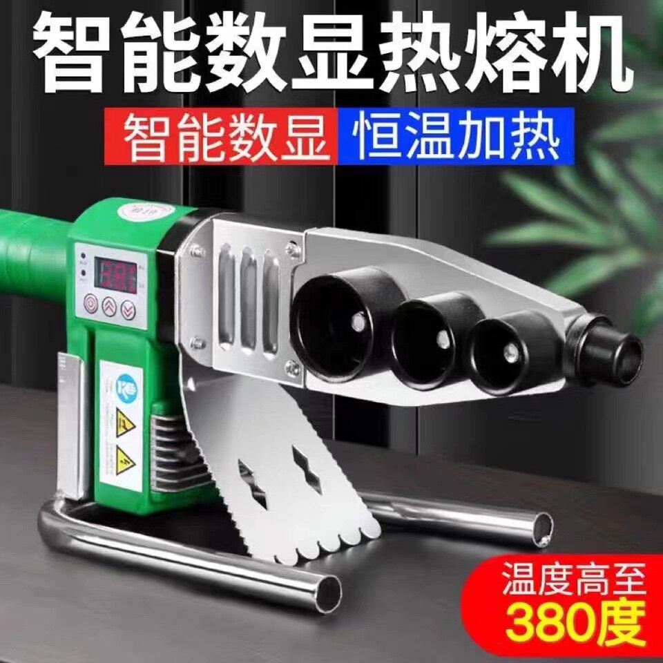 伟星同款1600瓦大功率数显PPR热熔器热熔机焊管机管子熔接机烫机图片