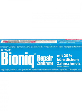 德国 Dr.Wolff's Biorepair 纳米修==复牙釉质 无氟有机牙膏