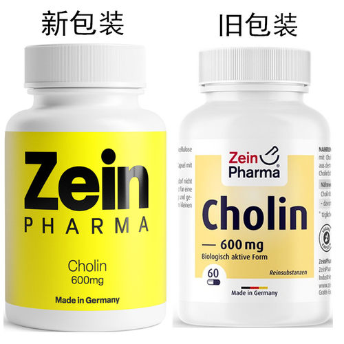 德国Zein胆碱脑发育肝胆健康