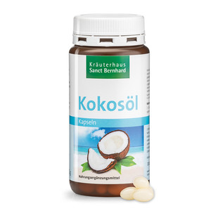 包邮德国Sanct 椰子油软胶囊天然护--肤苗条 瘦的健康 240粒