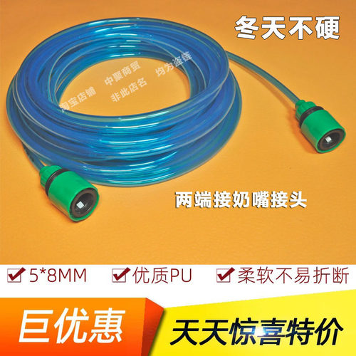 汽车家用高压防冻防爆洗车浇花水管洗车器洗车机配件软管5*8mm