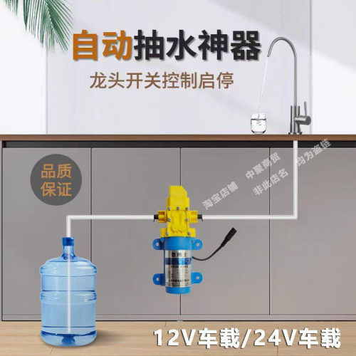 台下桶装水抽水器自动吸水器