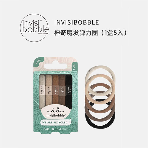 invisibobble新款弹力发绳
