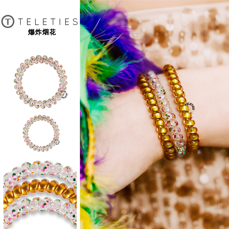 TELETIES泰莉圈季节款系列发圈