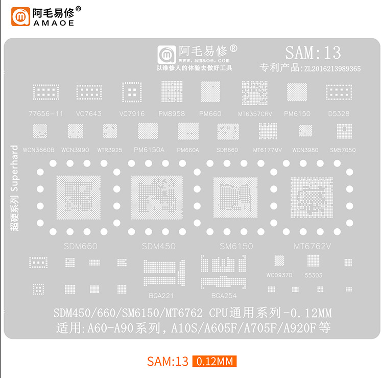 阿毛易修 SAM:13 MT6177MV WCN3980 SM5705Q SDM660植锡网