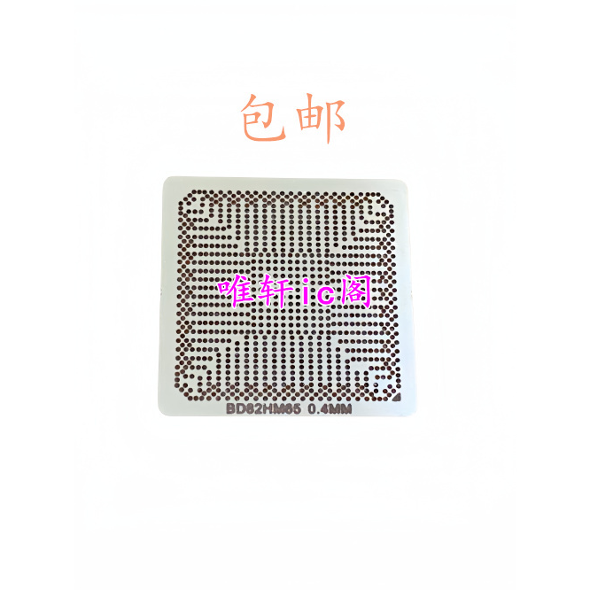 BD82HM75 SLJ8F  SLJBF 钢网