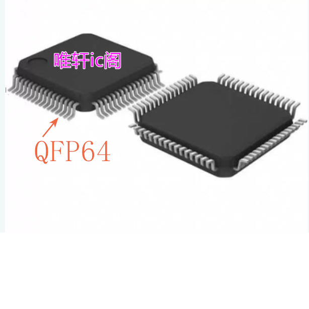 STM32F100R8T6B LQFP64 32位微控制器 单片机芯片