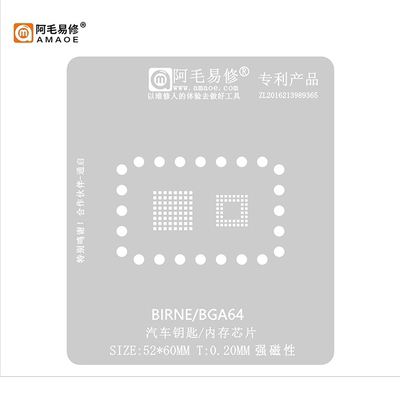 阿毛易修BIRNE汽车钥匙植锡台奔驰遥控钥匙加密芯片BGA64维修钢网