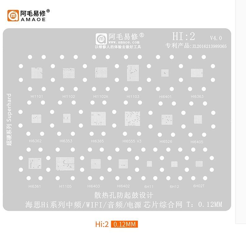 适用于华为海思Hi1/植锡网/中频/音频/电源/WiFi/IC/Hi2/阿毛易修