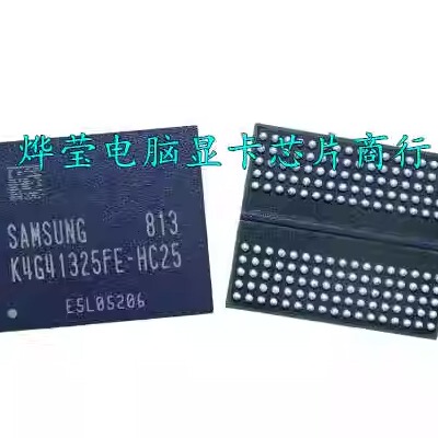 DDR5显存颗粒单颗512M