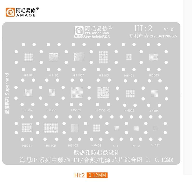 适用于华为海思Hi1/植锡网/中频/音频/电源/WiFi/IC/Hi2/阿毛易修