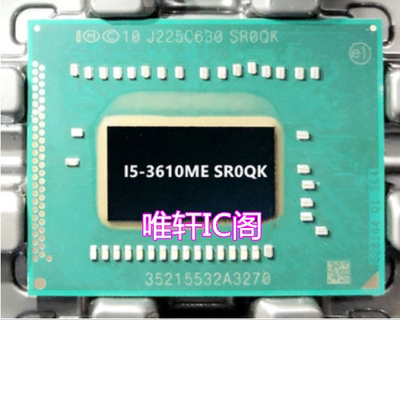 I5-3610ME SR0QK I系3代 2.7GHZ/3M 全新