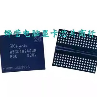 H5GC4H24AJR R0C 显存颗粒单颗512M DDR5 T2C