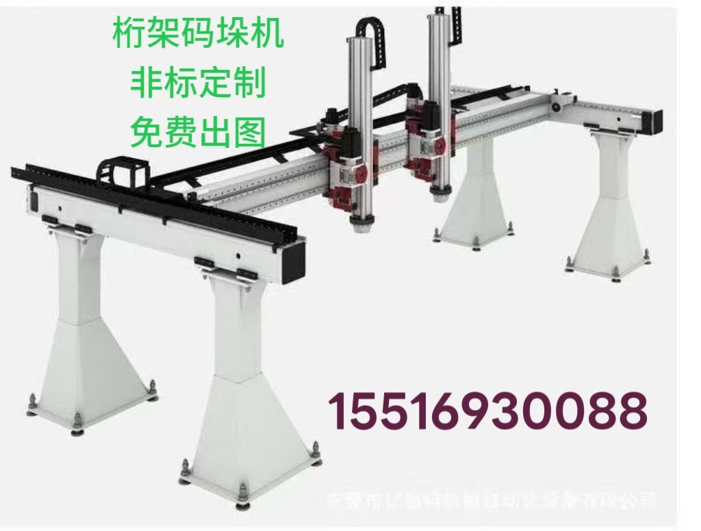 重载龙门桁架机械手精密多轴码垛机器人导轨十字滑台直线齿条模组