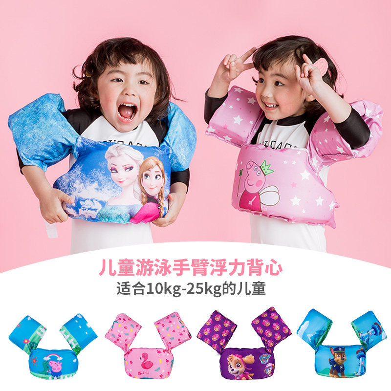儿童游泳圈手臂圈宝宝游泳装备初学者幼儿救生衣小孩浮力背心水袖|ruв категории игрушка/коляска/головоломка/блоки/модель, плавательный бассейн/детский игрушка, ребенок/детей плавать кольцо - от Buy2taobao.com для оказания профессиональной услуги покупки агента Taobao