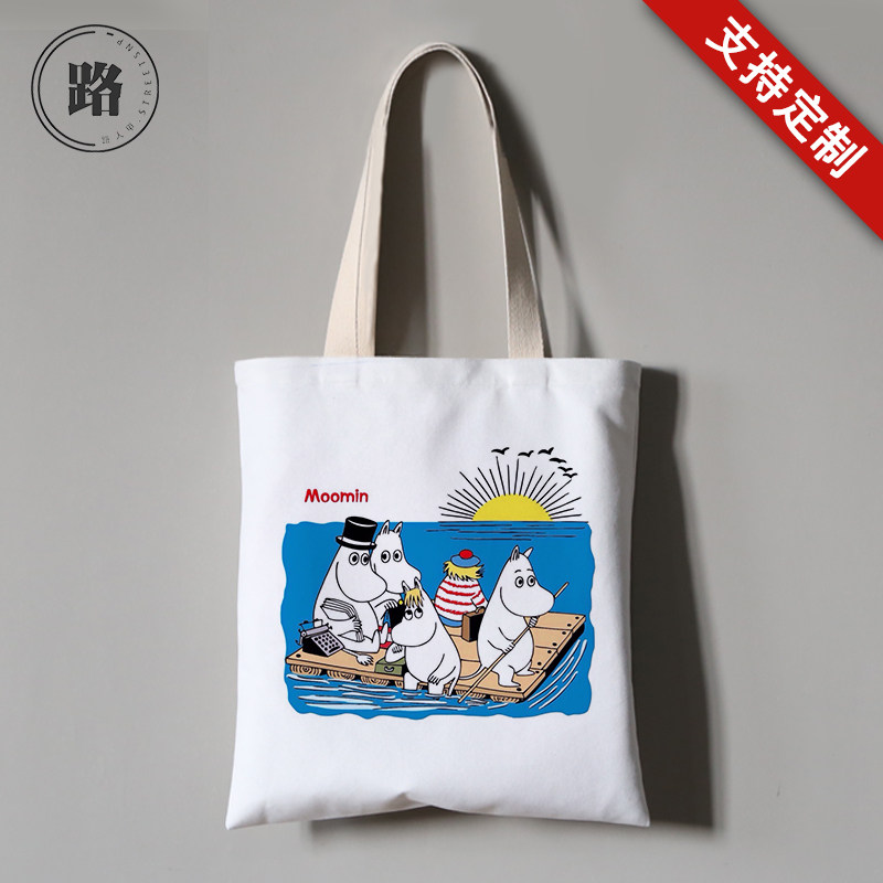 卡通动漫小肥肥一族姆明Moomin周边同款帆布袋子包包来图定制礼物