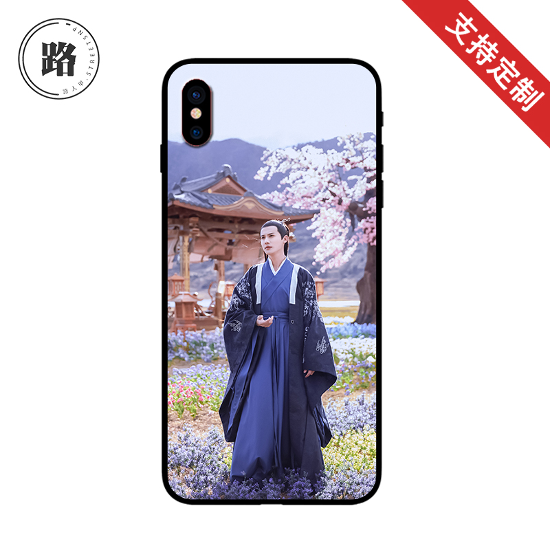 三千鸦杀郑业成周边同款手机壳iPhoneX11pro华为matep30来图定制