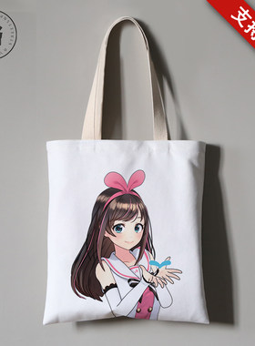 虚拟UP主绊爱キズナアイ