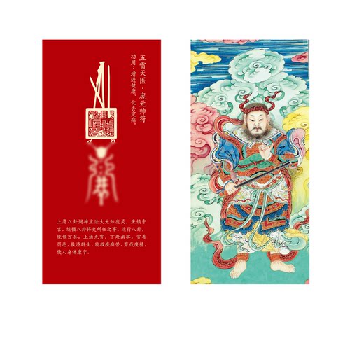道文创招米桃花金属贴