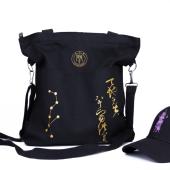 道文创 帆布包道系 手工北斗九星天地玄黄宇宙洪荒大容量单肩斜挎