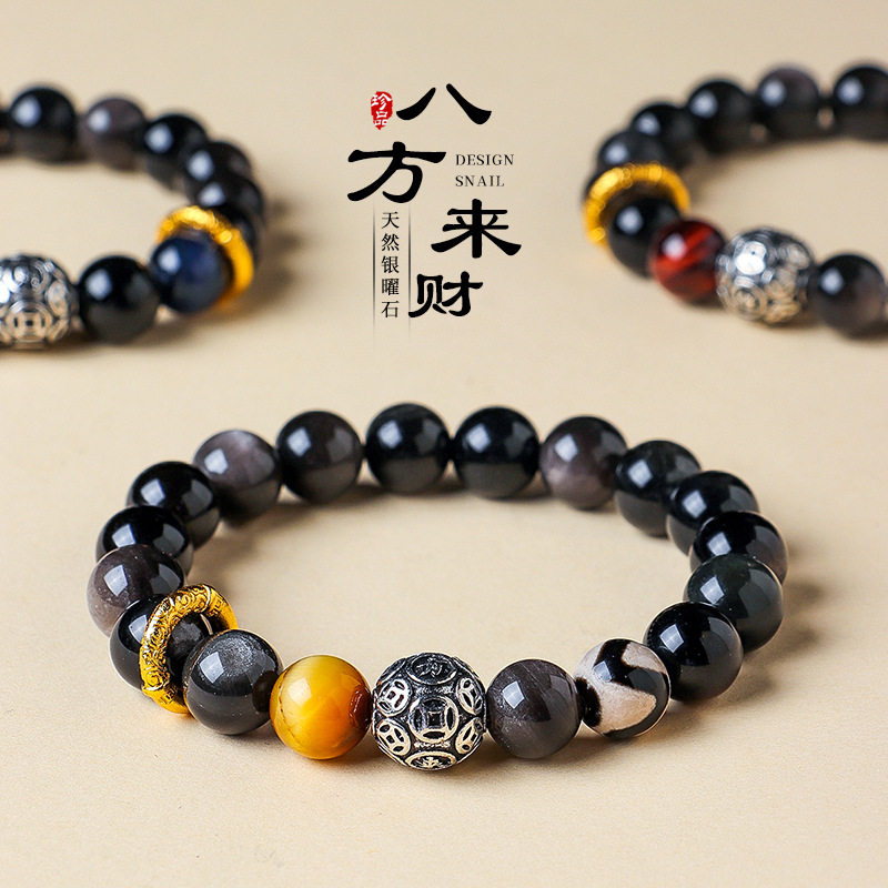 赐福款八方来财银曜石金虎眼串珠手链男女款个性风潮玛瑙手串首饰