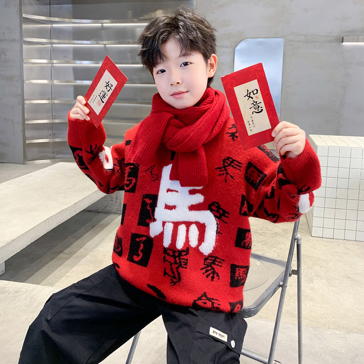 儿童装男童加厚毛衣喜庆年服冬