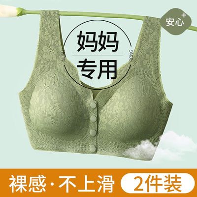 无痕女前扣文胸内衣妈妈内衣