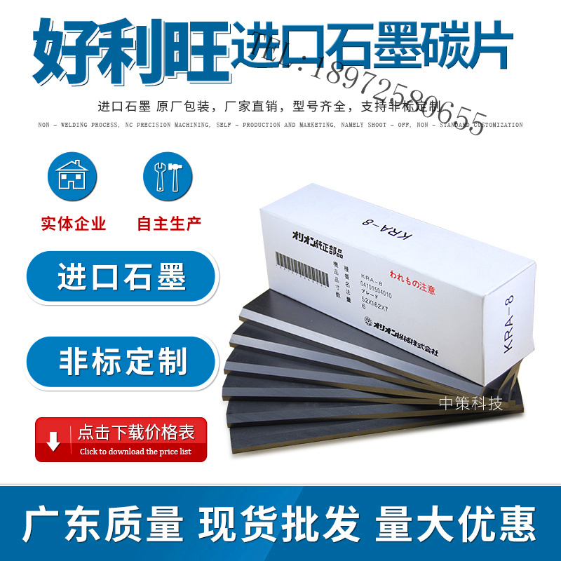 真空气泵进口叶片