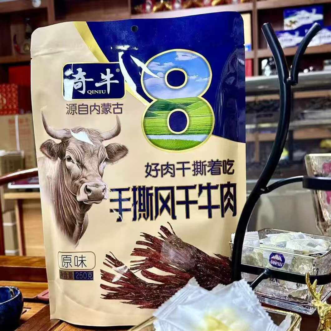 内蒙特产奇牛手撕风干牛肉干独立包装小吃零食