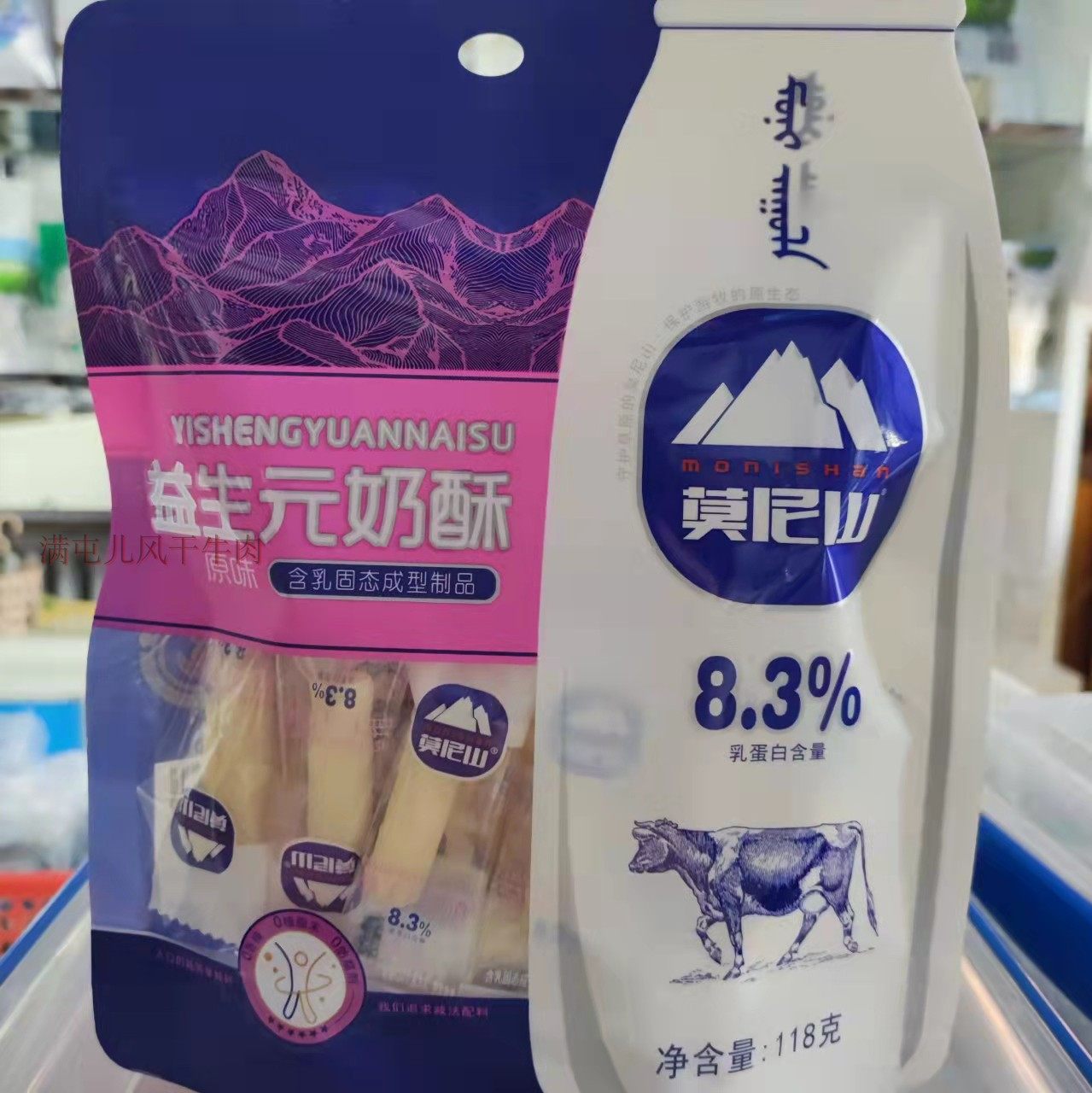 莫尼山益生元酸奶奶酪奶酥118g营养美味健康零食包邮