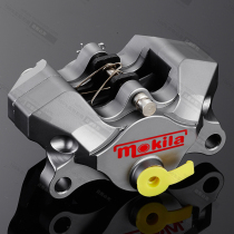 Mokila electric scooter refitted abalone small crab brake pump caliper pair two CNC stunt y-code set
