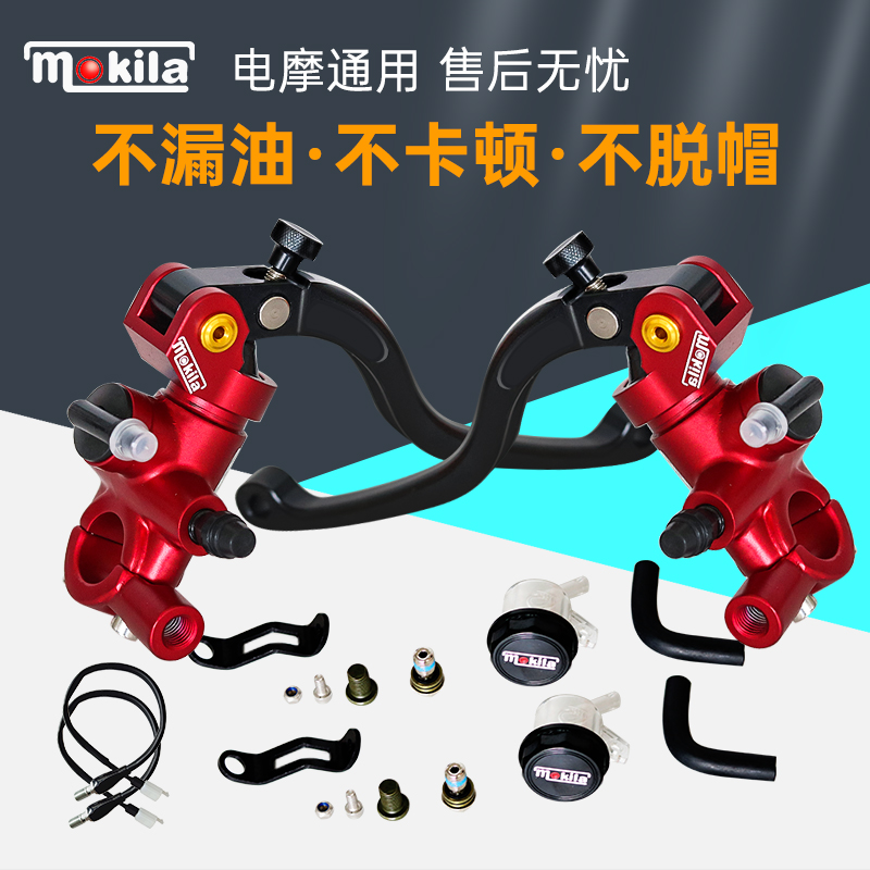 清仓!上泵直推通用制动