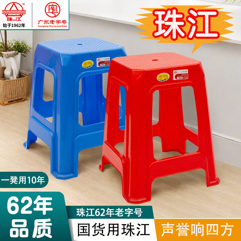 5个装珠江喜事红色塑料凳子 家用加厚户外排队高凳椅方凳塑料胶凳