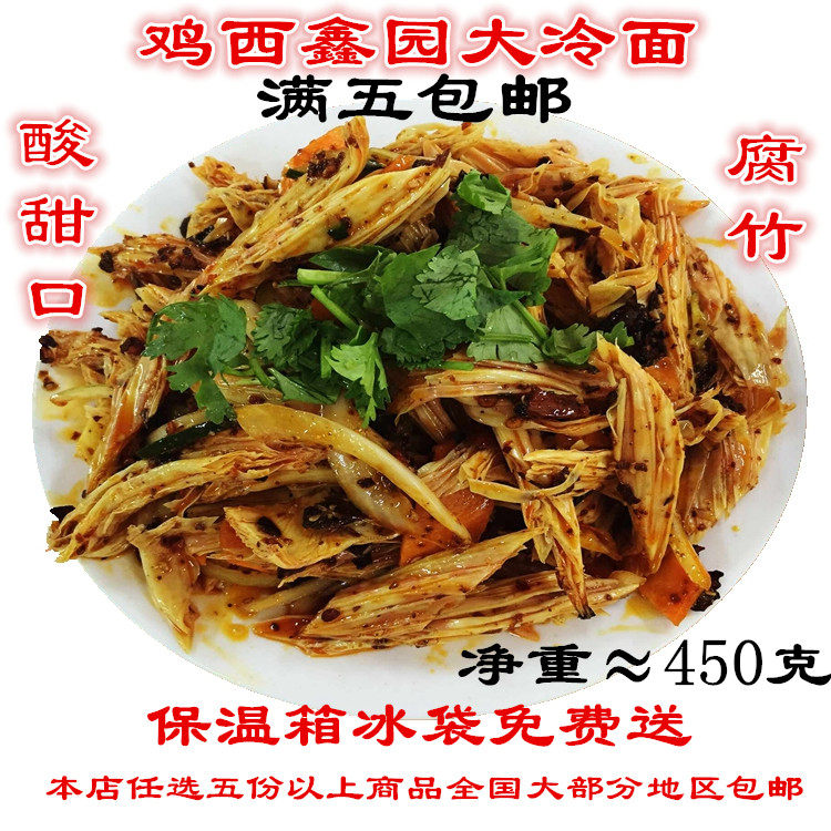 腐竹鸡西鑫园辣菜冷面朝鲜