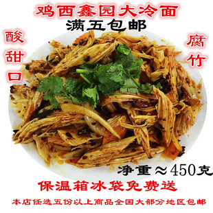 腐竹鸡西鑫园辣菜凉拌菜冷面东北朝鲜特色风味小吃满5包邮
