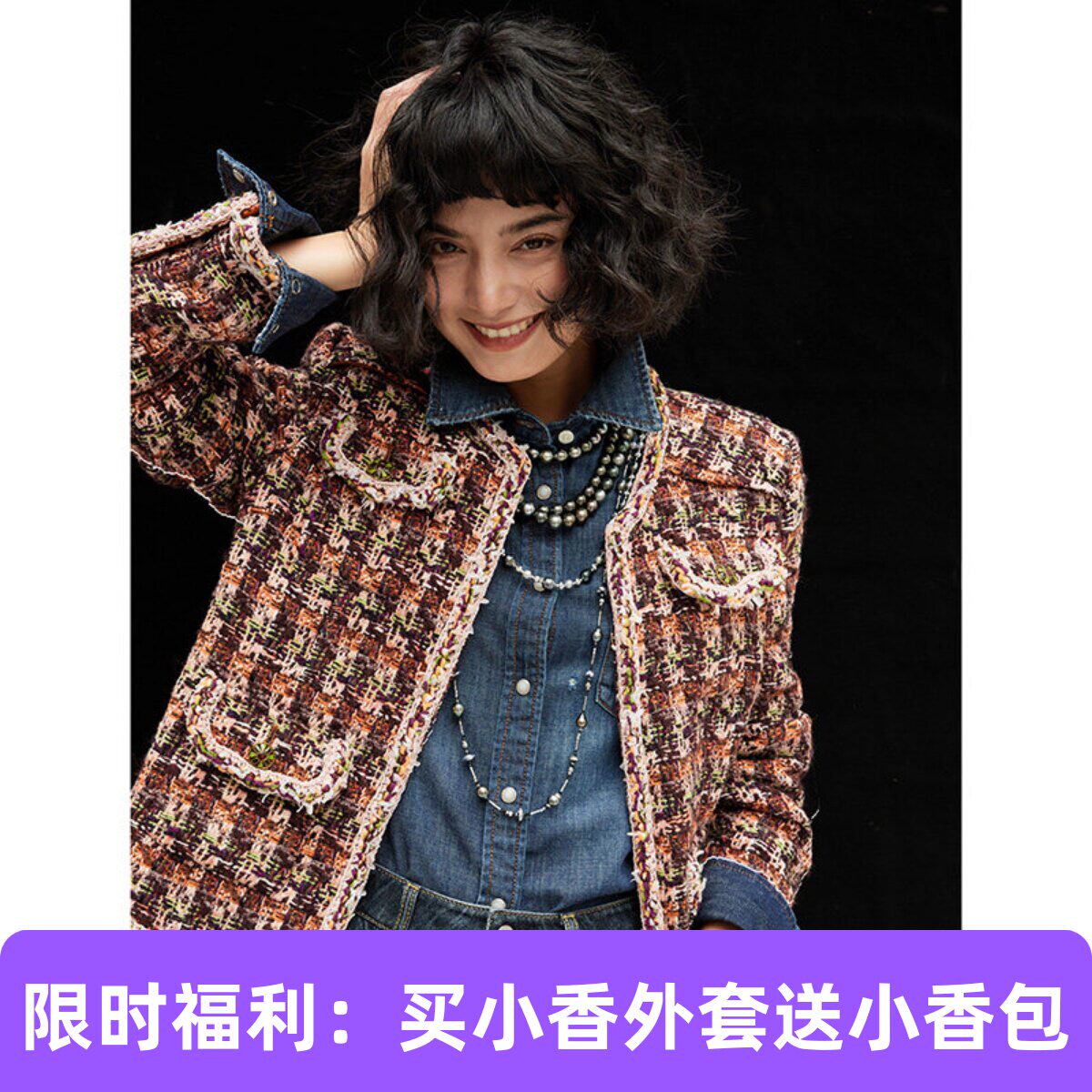 【买外套赠包】香*风红色古巴英国空运羊毛棉粗花呢外套 WWT06096