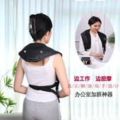 大电机热敷捶打按摩披肩颈椎按摩器肩颈脖子背部腰部捶背神器布料