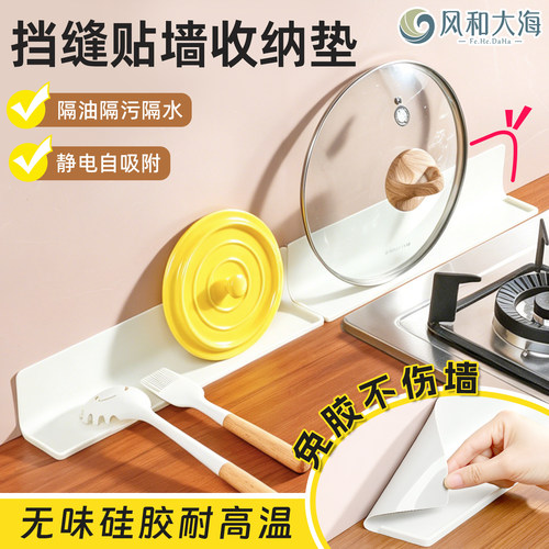 窗台缝隙贴墙硅胶保护垫可裁剪