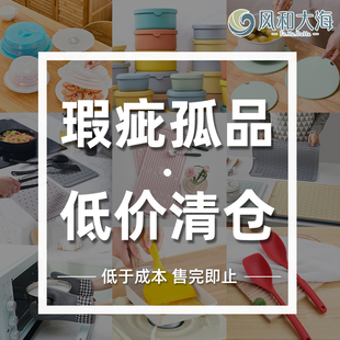 瑕疵捡漏清仓价 硅胶台面垫杯垫锅铲加厚锅垫沥水垫厨房用品