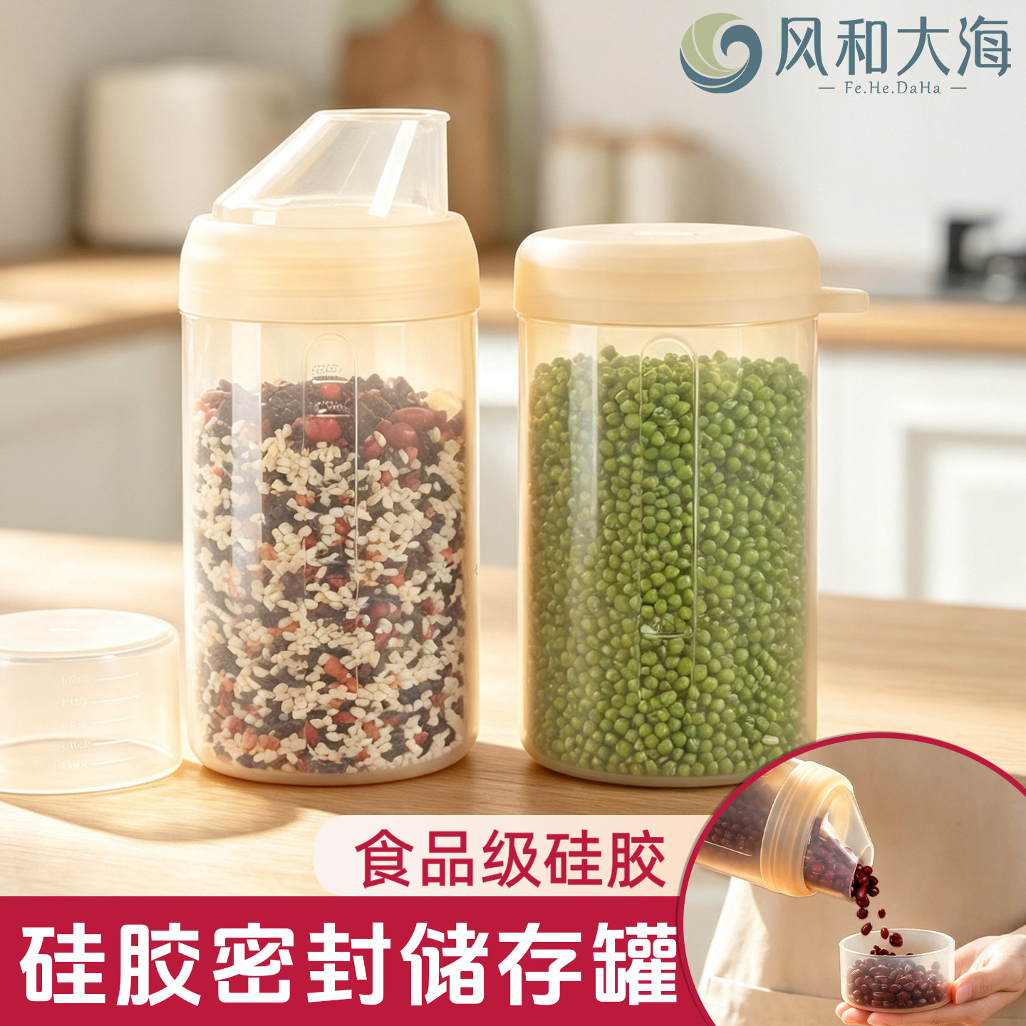 倾倒不外撒!斜口硅胶防潮密封罐