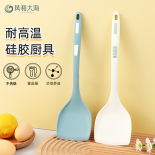 多功能料理叉不粘锅煎铲耐高温锅铲家用炒菜铲子意大利面硅胶叉子