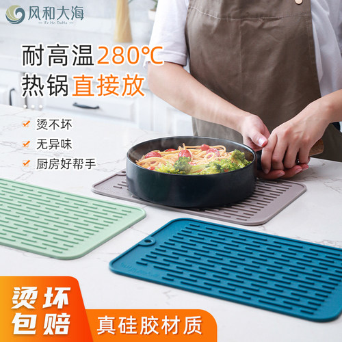 小尺寸隔热防滑垫适用于餐桌厨房