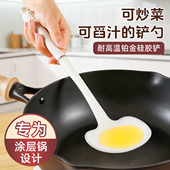 硅胶锅铲蘑菇铲不粘锅专用炒菜铲子长柄食品级耐高温家用厨具炒勺