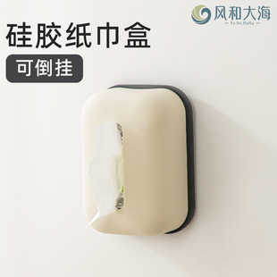 客厅桌面纸巾盒厨房壁挂式贴墙免打孔纸巾收纳盒子创意弹簧抽纸盒