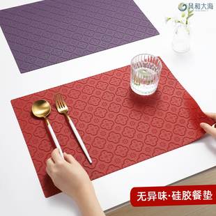 餐厅防烫硅胶垫家用耐高温桌垫长方形隔热垫防滑轻奢餐垫海棠花国